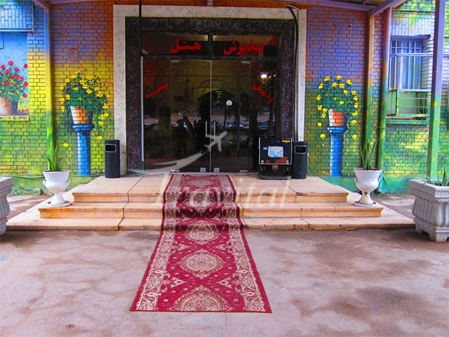 فندق باغ معین الأهواز 1