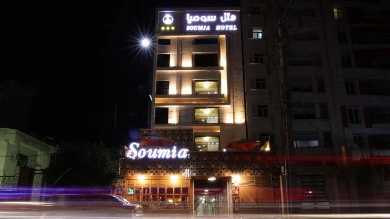 فندق سومیا الأهواز 10