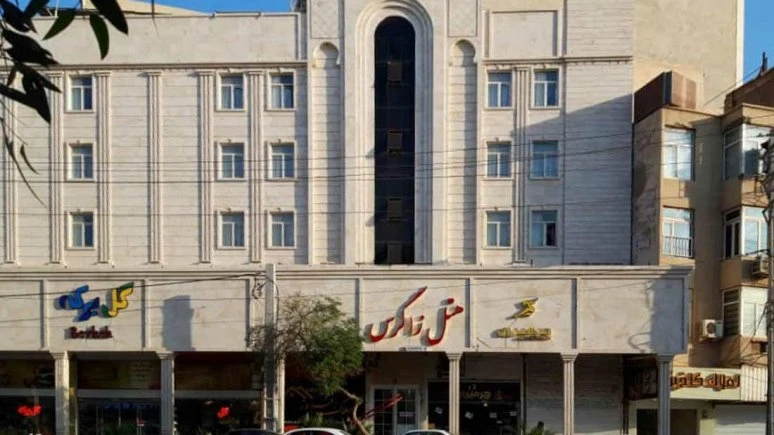 فندق زاکرس الأهواز 6