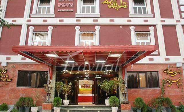 فندق بلس بوشهر 1
