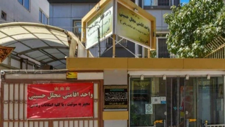 منزل الضيف حسینی مشهد 3